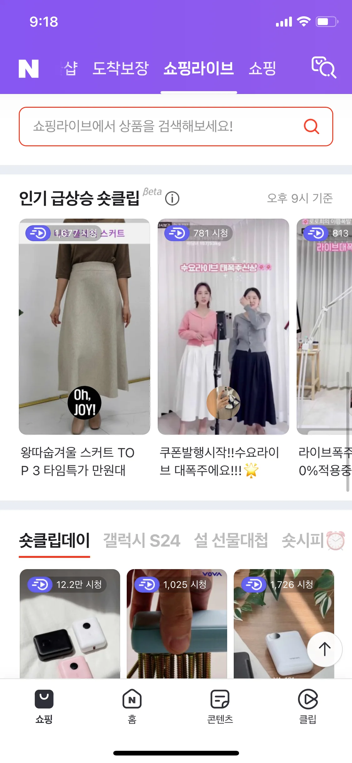 Test Image 14